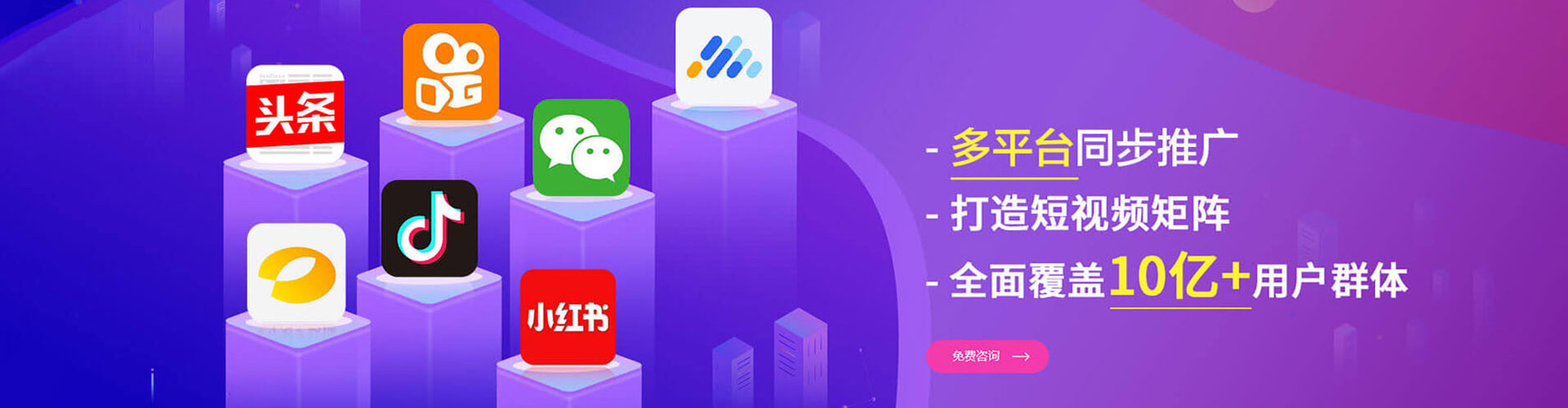 南明sem投放