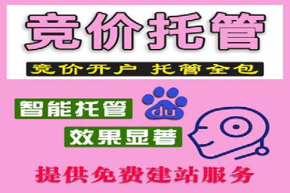 探索sem竞价开户的转化率提升之路——案例分享