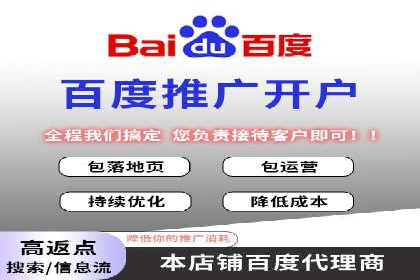 案例对比：优化前后百度推广成本降低
