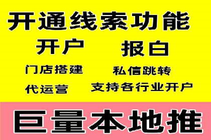 某电商平台的竞价托管SEM实践