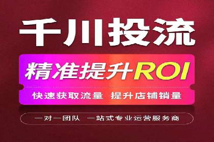 百度推广广告如何精准定位